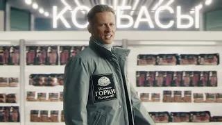 «Ближние Горки» заменят «Дмитрогорский продукт» в Тверской области