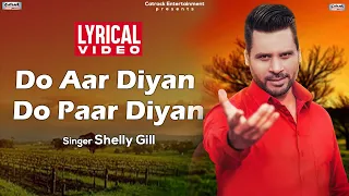 Do Aar Diyan Do Par Diyan | Shelly Gill | Lyrical Video | Superhit Punjabi Song