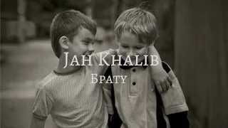 JAH KHALIB - Брату (текст песни)