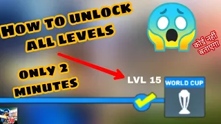 How to unlock all levels in RC 20 । just in 2 minutes । 😯😯 / RC 20 tricks।