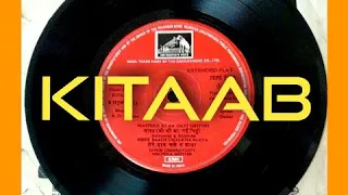 Mere Sath Chale Na Saya.Kitaab1977.Sapan Chakravarty.R D Burman(Pancham)Gulzar.Uttam Kumar