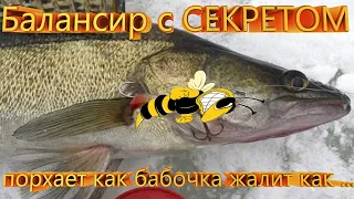 Балансир с СЕКРЕТНЫМ крылом порхает как бабочка жалит как ... #DIY