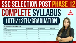 SSC Selection Post Phase 12 Syllabus | SSC Selection Post Syllabus | SSC Phase 12 Syllabus