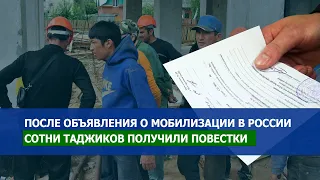 Утренние новости PayomNews [23.09.2022]