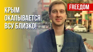 Крымская кампания ВСУ – сроки деоккупации полуострова. Аналитика Ступака