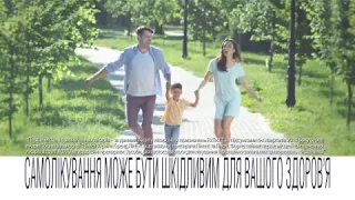 Рекламный ролик Линекс Форте 30"