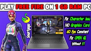 New SmartGaga Lite Best For Free Fire On Low End PC 1GB Ram Without Graphics Card - No VT