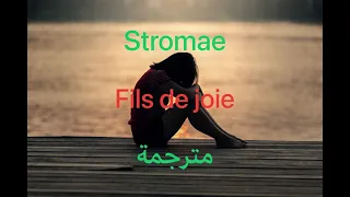 Stromae - Fils de joie (مترجمة)