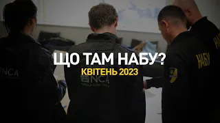 Скільки беруть «відкатами» податківці, хто отримав 12 років за ґратами?