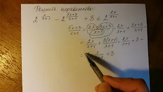 Алгебра 10 класс.  Подготовка к ЕГЭ.  Показательное  неравенство.