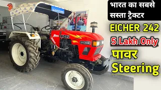 आयशर 242 ट्रैक्टर 2022 New Model Eicher 242 Tractor 24Hp On Road Price Mileage Details Hindi Review