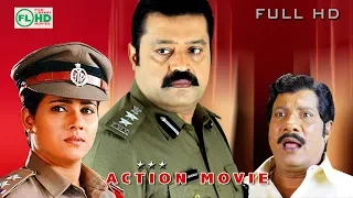 Malayalam full movie | Janadhipathyam | Sureshgopi | Rajan P.dev | others
