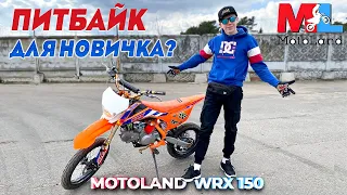 НЕПРОПЛАЧЕННЫЙ ОБЗОР MOTOLAND WRX 150!