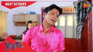 Nethravathi - Best Scenes | Full EP free on SUN NXT | 28 Nov 2022 | Kannada Serial | Udaya TV