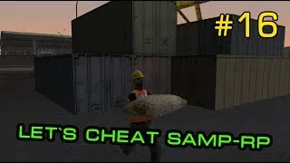 Let`s cheat samp rp #16 Ботовод