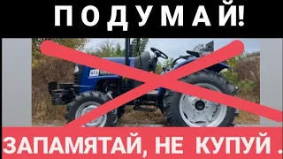 Не купуй КИТАЙ-ТРАКТОРИ, поки не подивишся ЦЕ ВІДЕО