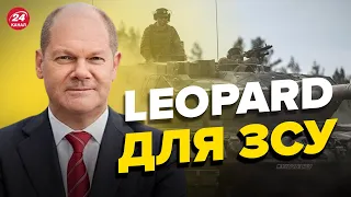 🔥Німеччина ПЕРЕДАСТЬ Leopard / Скільки танків отримає Україна?