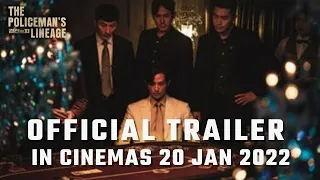 THE POLICEMAN'S LINEAGE (OFFICIAL TRAILER) - In Cinemas 20 JAN 2022