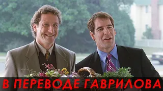 Соседи партнёры — Красота по-американски (1999) — Сцена из фильма 2/11