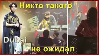 📣Димаш Dimash на концерте в Дубае поёт песню для одной прекрасной девушки ✯SUB✯