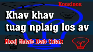 Khav khav tuag nplaig tsau av 11/3/2022