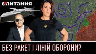 ⚡МІЛЬЯРДИ на "ЛІНІЮ СИРСЬКОГО" | Хто "злив" передачу TAURUS / Мафія зірвала реформу харчування ЗСУ