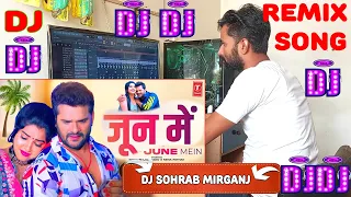 Dj Remix Song ja ae harjai kallu sagai khesari Lal Yadav ka superhit Bhojpuri sad song