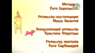 Заставка Титры передачи "Давайте рисовать!" на телеканале теленяня (2006-2010)