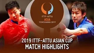 Ma Long vs Koki Niwa | 2019 ITTF-ATTU Asian Cup (1/2)