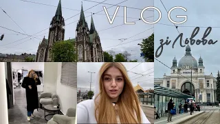 VLOG зі Львова 📰| сніданок, розмови, архітектура, бажана покупка