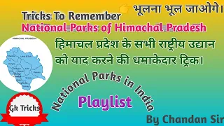 Trick  To Remember National Parks of Himachal Pradesh | #ssc_exams |  #gktricks @CrazyGkTrick