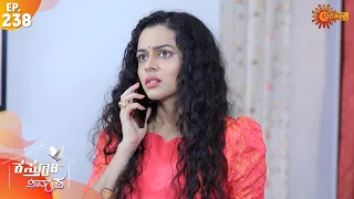 Kasturi Nivasa - Episode 238 | 18 August 2020 | Udaya TV Serial | Kannada Serial