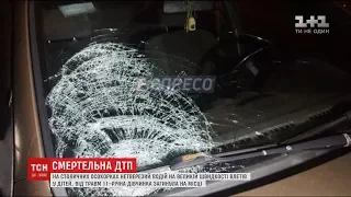 На столичному масиві Осокорки п'яний водій збив трьох дітей та намагався втекти