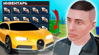 ПОМЕНЯЛ МУСОР на МАШИНУ 🚘 *РЕАЛЬНО* в GTA RADMIR RP