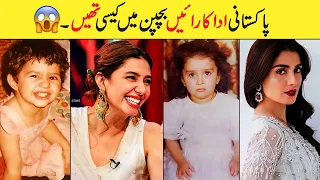 Guess the Actress By Their Childhood Pictures | Pakistani Celebrities Rare Childhood Photos |