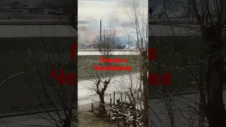 Пожар в Челябинск 2023г