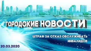 Юридическим лицам будет грозить штраф за отказ обслуживать инвалидов и пожилых людей