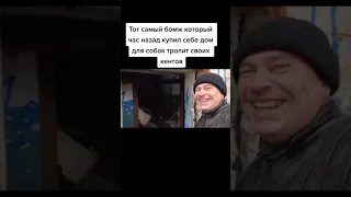 мемы тик ток №38 #shorts #memes  #tiktok