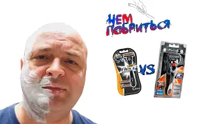 Чем побриться? Бритвенный станок "BIC Flex 3 Hybrid" vs "Настоящий мужчина М5" Сравнение бритв