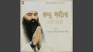 Jaap Sahib