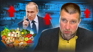 Путин заявил об опасности разгона инфляции и потребовал контролировать цены / Дмитрий Потапенко