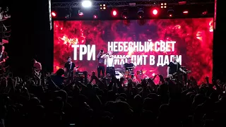 RADIO TAPOK - Sonne (Rammstein на русском) (live in Red, 15.04.2018)