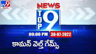 Top 9 News : Top News Stories | 9PM | 30 July 2022 - TV9