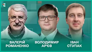 Масований удар по Україні. Нацизм Путіна. Хто хотів вбити Зеленського? І Ар’єв, Ступак, Романенко