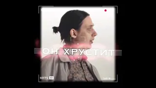 Эдит , Тиме белорусских