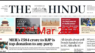 22nd March , 2024 The Hindu News Paper Analysis | The Hindu Newspaper | Current Affairs Today