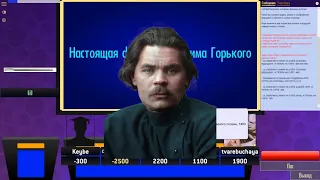 Настоящая фамилия Максима Горького