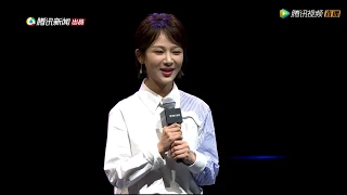 【演讲实录】杨紫：平凡女孩的新演员之道