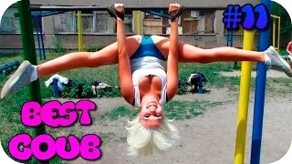 Самые смешные приколы в Coub  [Best COUB] ★СМЕШНЫЕ ПРИКОЛЫ.Лучшие приколы 2015.#11