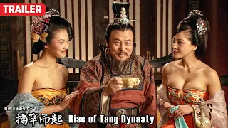 [Trailer] Rise of Tang Dynasty 1大唐天下之揭竿而起 | War Action film 历史战争电影 HD